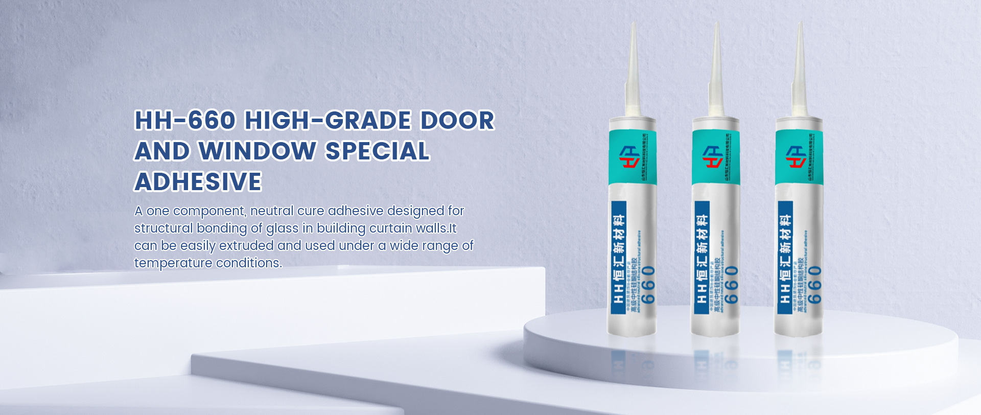 High-grade Door and Window Special Adhensive