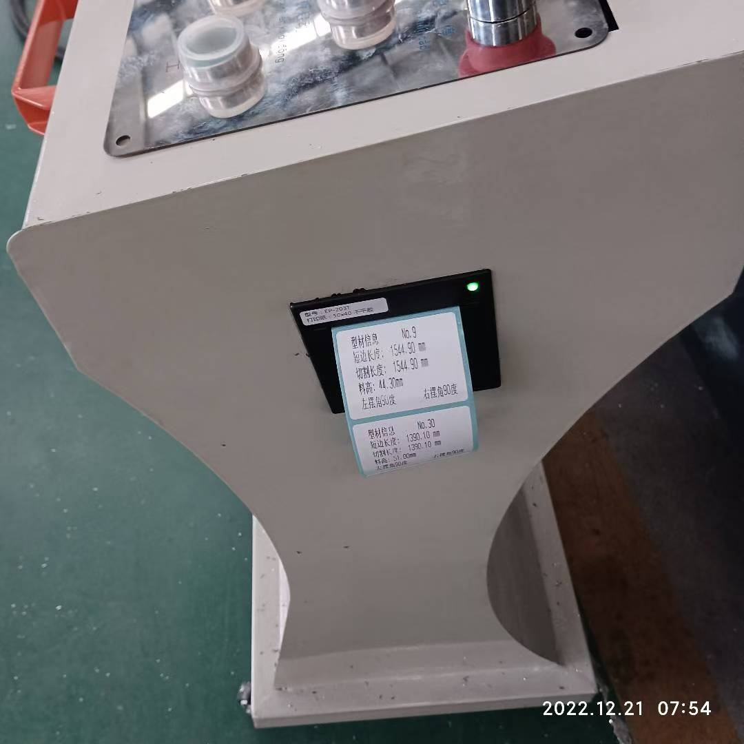 Brand New Product Factory Direct Sales Aluminum Door and Window Digital Display Double Head Precision Cutting Saw Machine