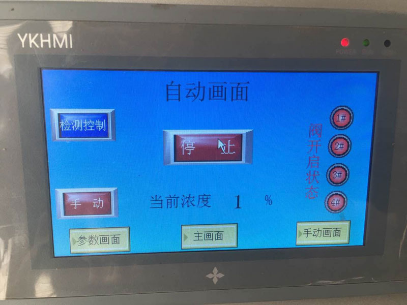 آلة تهوية الزجاج العازل